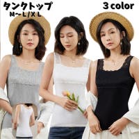 PlusNao（プラスナオ）のトップス/タンクトップ