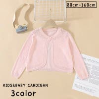 PlusNao（プラスナオ）のトップス/カーディガン