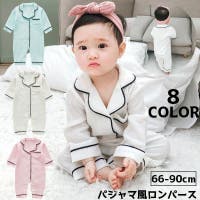 PlusNao（プラスナオ）のベビー/べビーロンパース・カバーオール