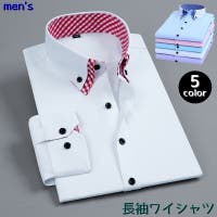 PlusNao（プラスナオ）のスーツ/ワイシャツ