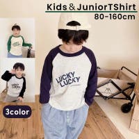 PlusNao（プラスナオ）のトップス/Ｔシャツ