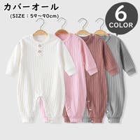 PlusNao（プラスナオ）のベビー/べビーロンパース・カバーオール
