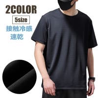 PlusNao（プラスナオ）のトップス/Ｔシャツ