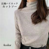 PlusNao（プラスナオ）のトップス/Ｔシャツ