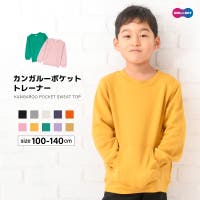 PlusNao（プラスナオ）のトップス/トレーナー