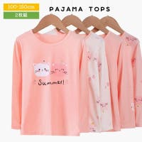 PlusNao（プラスナオ）のルームウェア・パジャマ/パジャマ