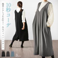 PlusNao（プラスナオ）のスカート/その他スカート