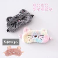 PlusNao（プラスナオ）のファッション雑貨/トラベル用品