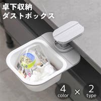 PlusNao（プラスナオ）の寝具・インテリア雑貨/その他寝具・インテリア雑貨