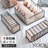 PlusNao（プラスナオ）の収納・家具/収納・衣類収納
