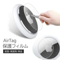 PlusNao（プラスナオ）の小物/スマートフォン・タブレット関連グッズ