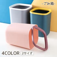 PlusNao（プラスナオ）の寝具・インテリア雑貨/その他寝具・インテリア雑貨