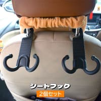 PlusNao（プラスナオ）のファッション雑貨/その他ホビー・ペット雑貨