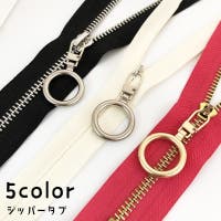 PlusNao（プラスナオ）のファッション雑貨/その他ホビー・ペット雑貨