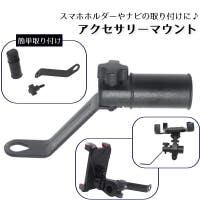 PlusNao（プラスナオ）のファッション雑貨/その他ホビー・ペット雑貨