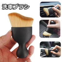 PlusNao（プラスナオ）のファッション雑貨/その他ホビー・ペット雑貨