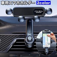 PlusNao（プラスナオ）のファッション雑貨/その他ホビー・ペット雑貨