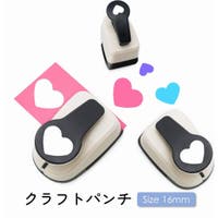 PlusNao（プラスナオ）の文房具/その他文房具