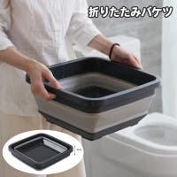 PlusNao（プラスナオ）の日用品/その他日用品