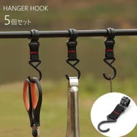 PlusNao（プラスナオ）のアウトドア・キャンプ/キャンプ