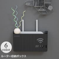 PlusNao（プラスナオ）の収納・家具/その他収納・家具