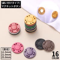 PlusNao(プラスナオ)のファッション雑貨/その他ホビー・ペット雑貨