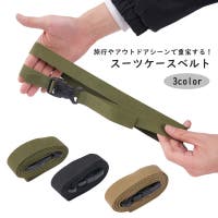 PlusNao（プラスナオ）のファッション雑貨/トラベルグッズ