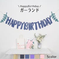 PlusNao（プラスナオ）のホビー・ペット・雑貨/パーティーグッズ