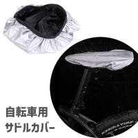 PlusNao（プラスナオ）のアウトドア・キャンプ/自転車・サイクリング