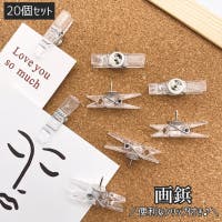 PlusNao（プラスナオ）の文房具/その他文房具