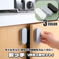PlusNao（プラスナオ）のファッション雑貨/その他ホビー・ペット雑貨