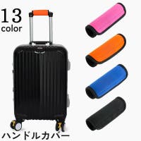 PlusNao（プラスナオ）のバッグ・鞄/その他バッグ