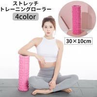 PlusNao（プラスナオ）のダイエット・矯正・マッサージ/矯正・マッサージグッズ