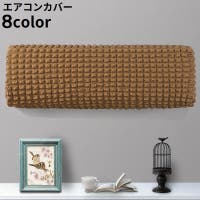 PlusNao（プラスナオ）の生活・季節家電/その他生活・季節家電