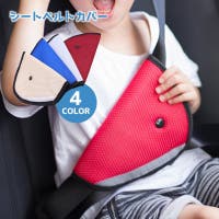 PlusNao（プラスナオ）のファッション雑貨/その他ホビー・ペット雑貨