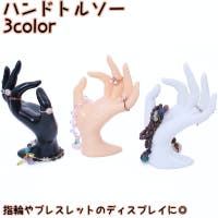 PlusNao（プラスナオ）のファッション雑貨/その他ホビー・ペット雑貨