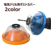 PlusNao（プラスナオ）のファッション雑貨/その他ホビー・ペット雑貨