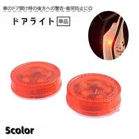 PlusNao（プラスナオ）のファッション雑貨/その他ホビー・ペット雑貨