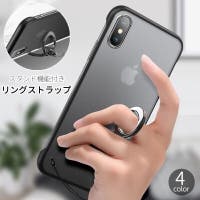 PlusNao（プラスナオ）の小物/スマートフォン・タブレット関連グッズ