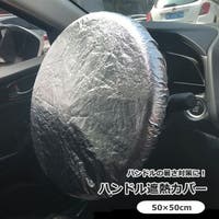 PlusNao（プラスナオ）のファッション雑貨/その他ホビー・ペット雑貨