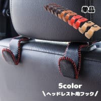 PlusNao（プラスナオ）のファッション雑貨/その他ホビー・ペット雑貨