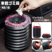 PlusNao（プラスナオ）のファッション雑貨/その他ホビー・ペット雑貨