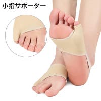 PlusNao（プラスナオ）のスポーツ用品/サポーター