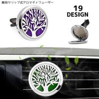 PlusNao（プラスナオ）のファッション雑貨/その他ホビー・ペット雑貨