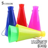 PlusNao（プラスナオ）のファッション雑貨/その他ホビー・ペット雑貨