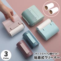 PlusNao（プラスナオ）のバス・トイレ・掃除洗濯/その他バス・トイレ・掃除洗濯