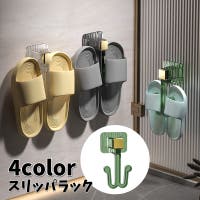 PlusNao（プラスナオ）の収納・家具/その他収納・家具