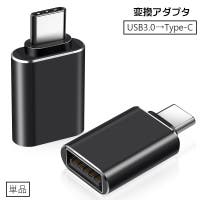 PlusNao（プラスナオ）の小物/スマートフォン・タブレット関連グッズ
