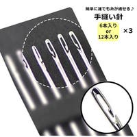 PlusNao（プラスナオ）のファッション雑貨/その他ホビー・ペット雑貨