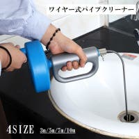 PlusNao（プラスナオ）のバス・トイレ・掃除洗濯/その他バス・トイレ・掃除洗濯